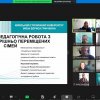 Звіт магістрів